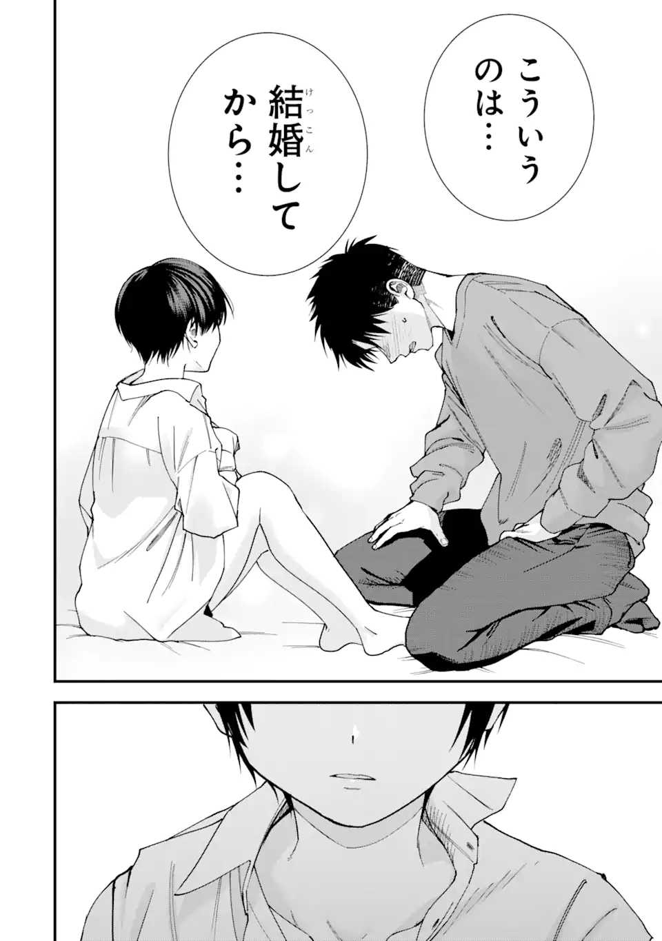 Boyish Kanojo ga Kawaisugiru Chap 20 - Next Chap 21