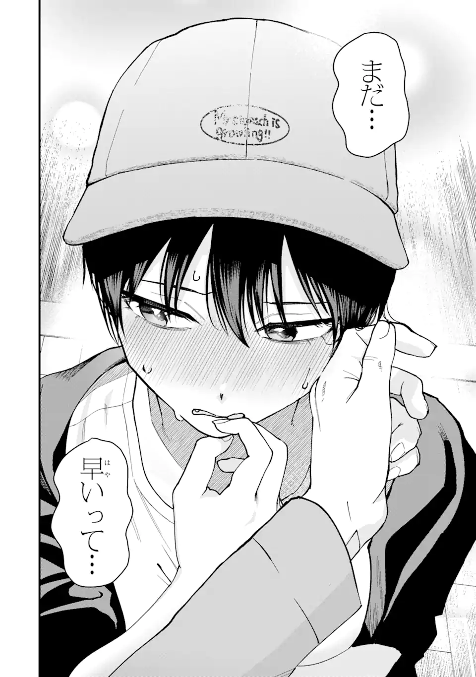 Boyish Kanojo ga Kawaisugiru Chap 21 - Next Chap 22