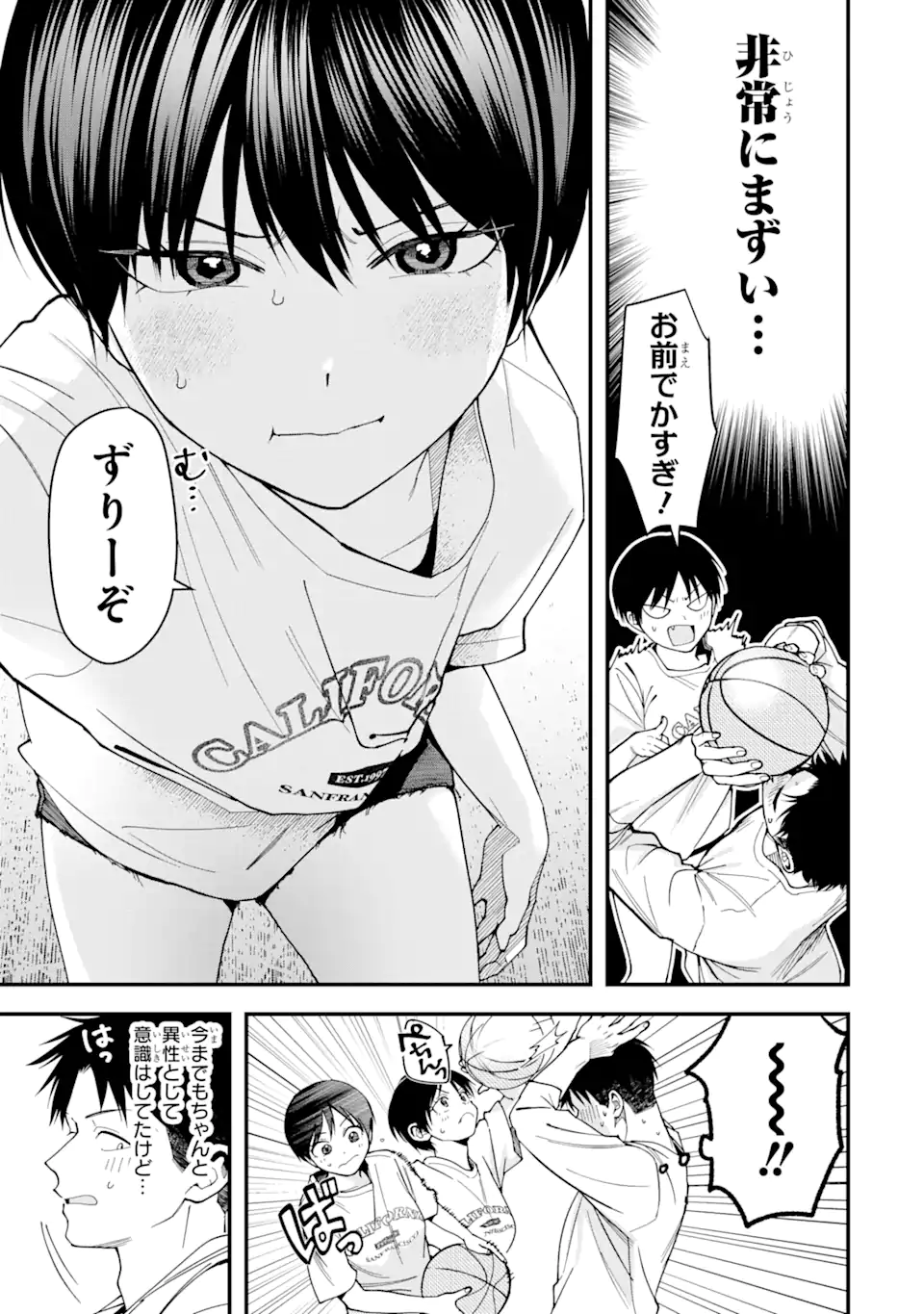 Boyish Kanojo ga Kawaisugiru Chap 22 - Next Chap 23