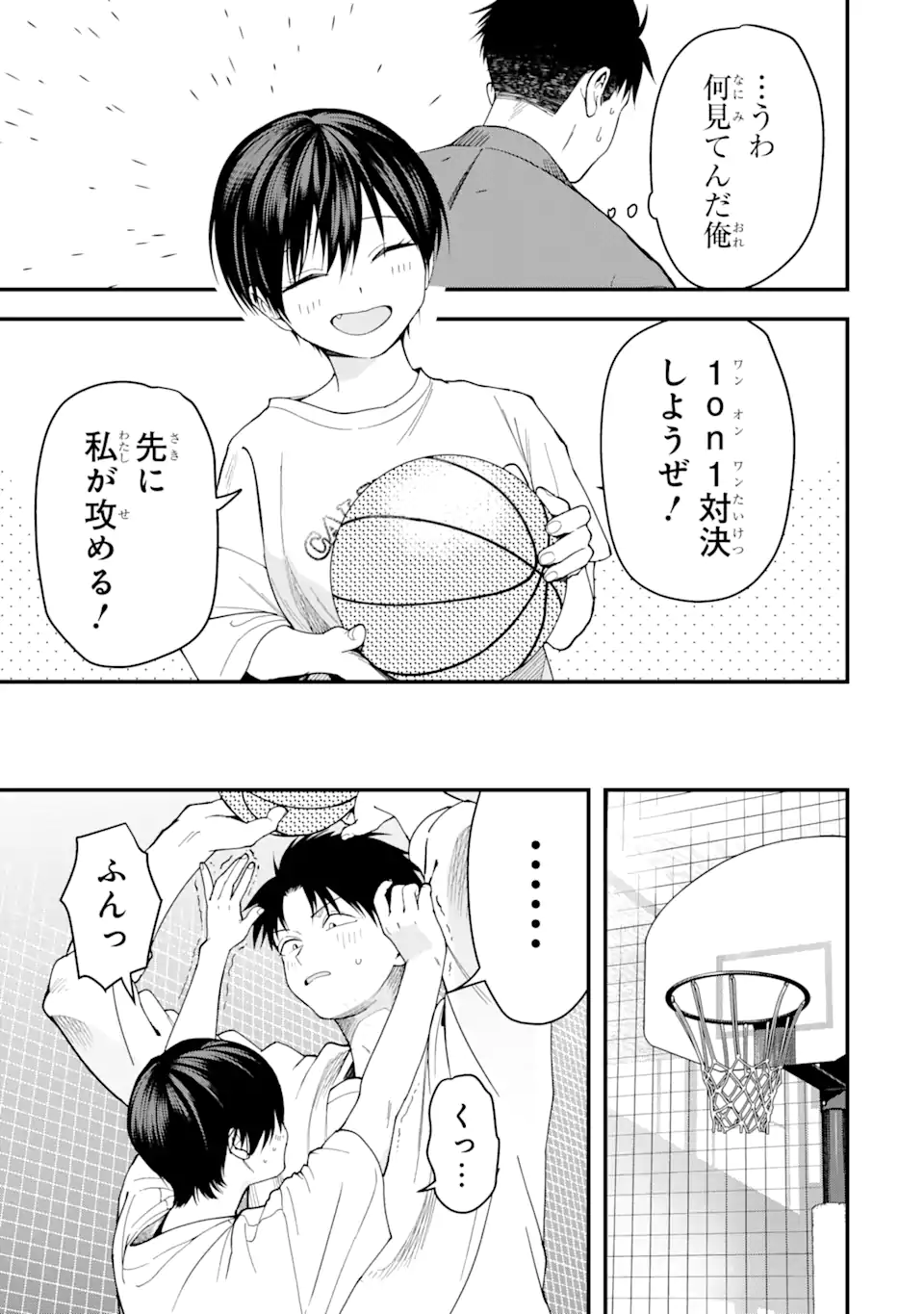 Boyish Kanojo ga Kawaisugiru Chap 22 - Next Chap 23