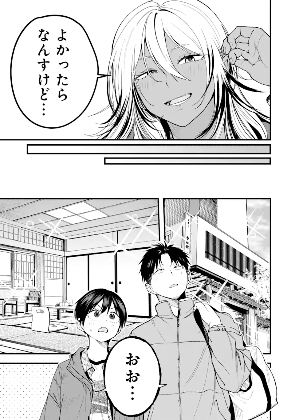 Boyish Kanojo ga Kawaisugiru Chap 23 - Next Chap 24