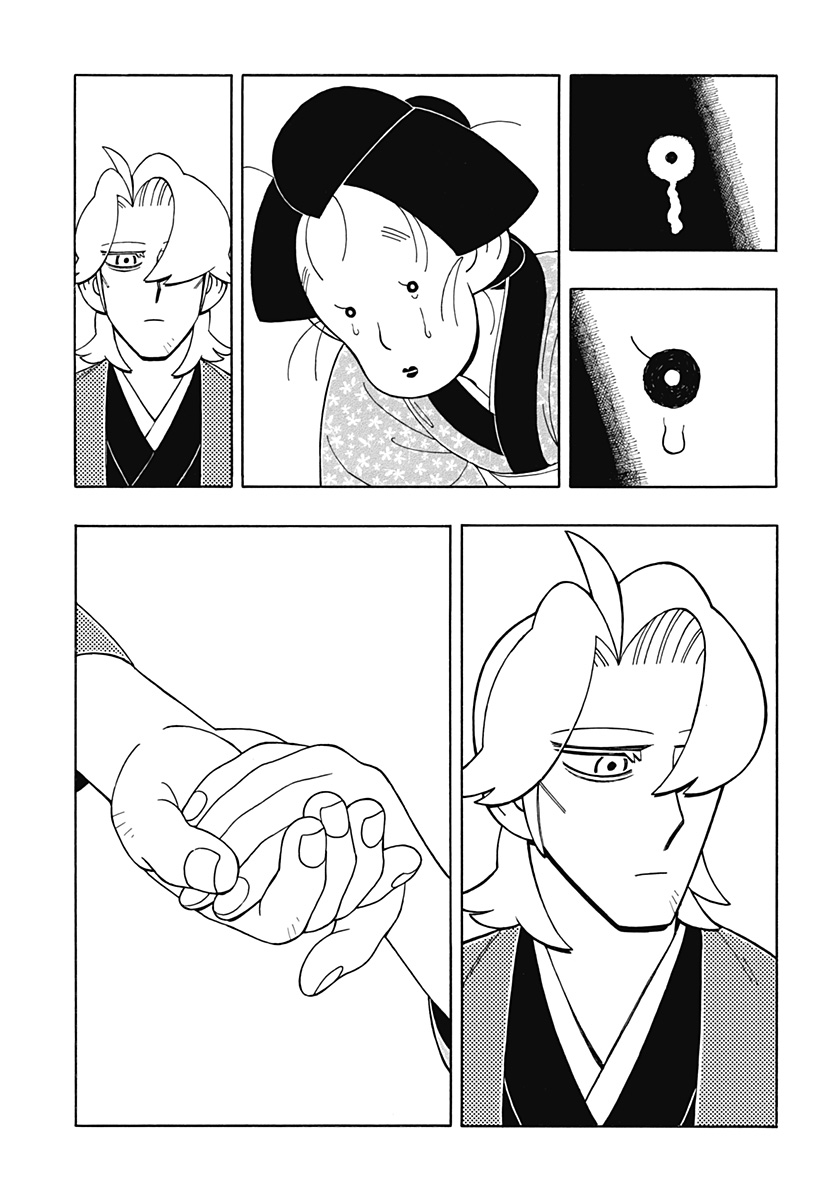 Bateren Kaidan Chap 4 - Next Chap 5
