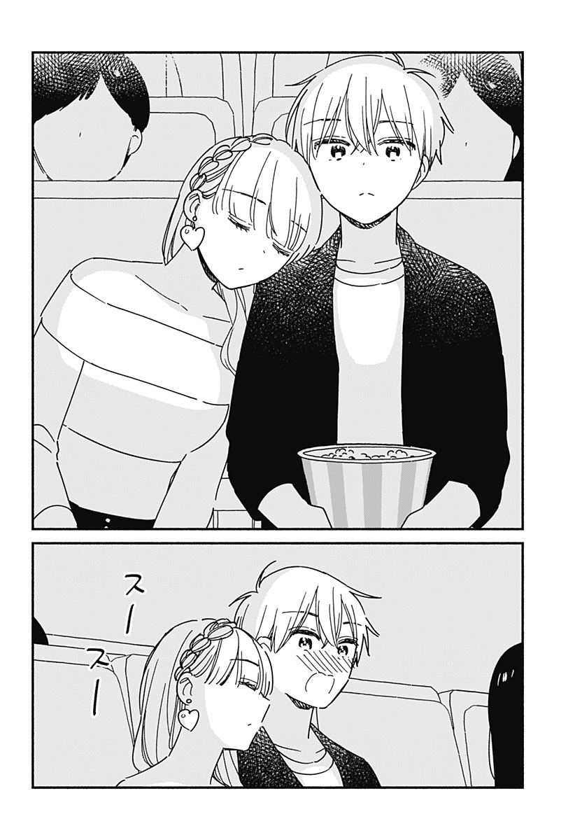 このクラスにギャルはいない Chap 38 - Next Chap 39