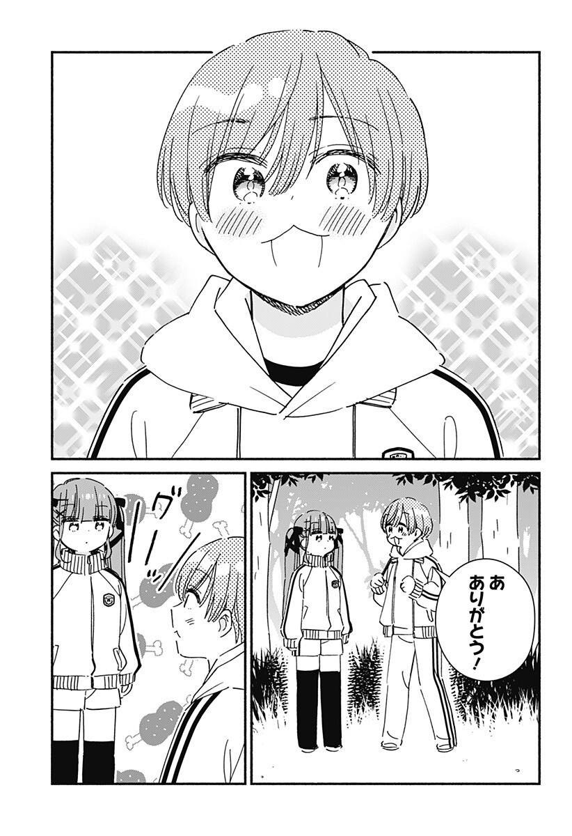 このクラスにギャルはいない Chap 34 - Next Chap 35