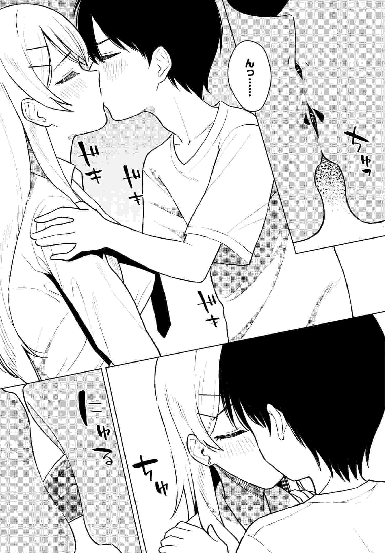 Onna Tomodachi wa Tanomeba Igaito Yarasete Kureru Chap 7 - Next Chap 8