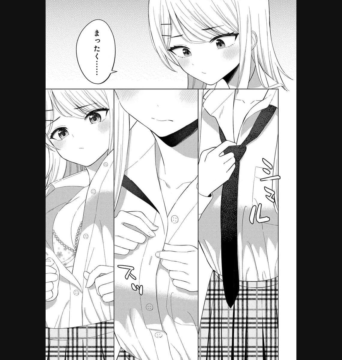 Onna Tomodachi wa Tanomeba Igaito Yarasete Kureru Chap 2 - Next Chap 3