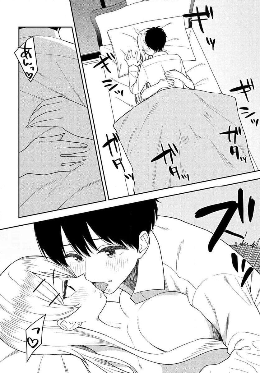 Onna Tomodachi wa Tanomeba Igaito Yarasete Kureru Chap 11 - Next Chap 12