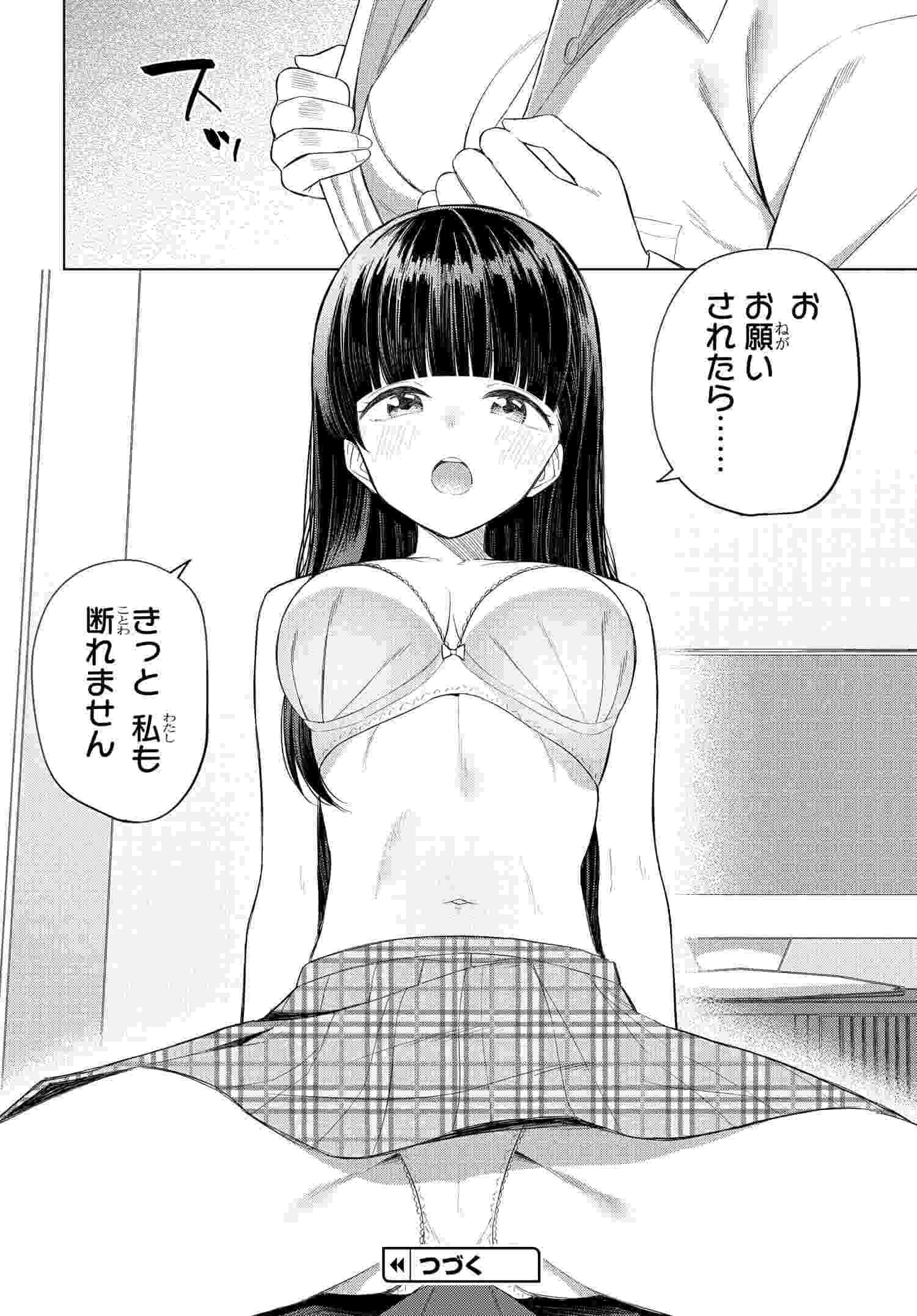 Onna Tomodachi wa Tanomeba Igaito Yarasete Kureru Chap 13 - Next Chap 14