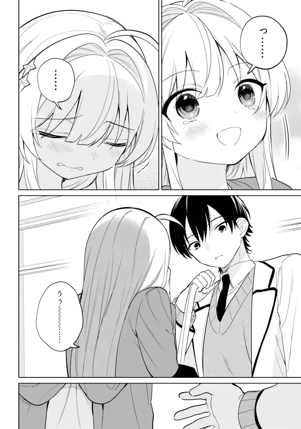リモート授業になったらクラス1の美少女と同居することになった Chap 20.12 - Next Chap 21.12