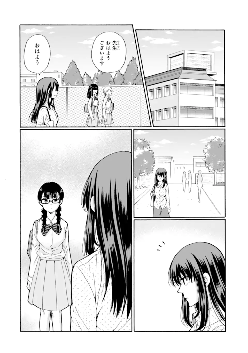 Sensei, Bokutachi wa Koroshiteimasen. Chap 20.3 - Next Chap 21.3