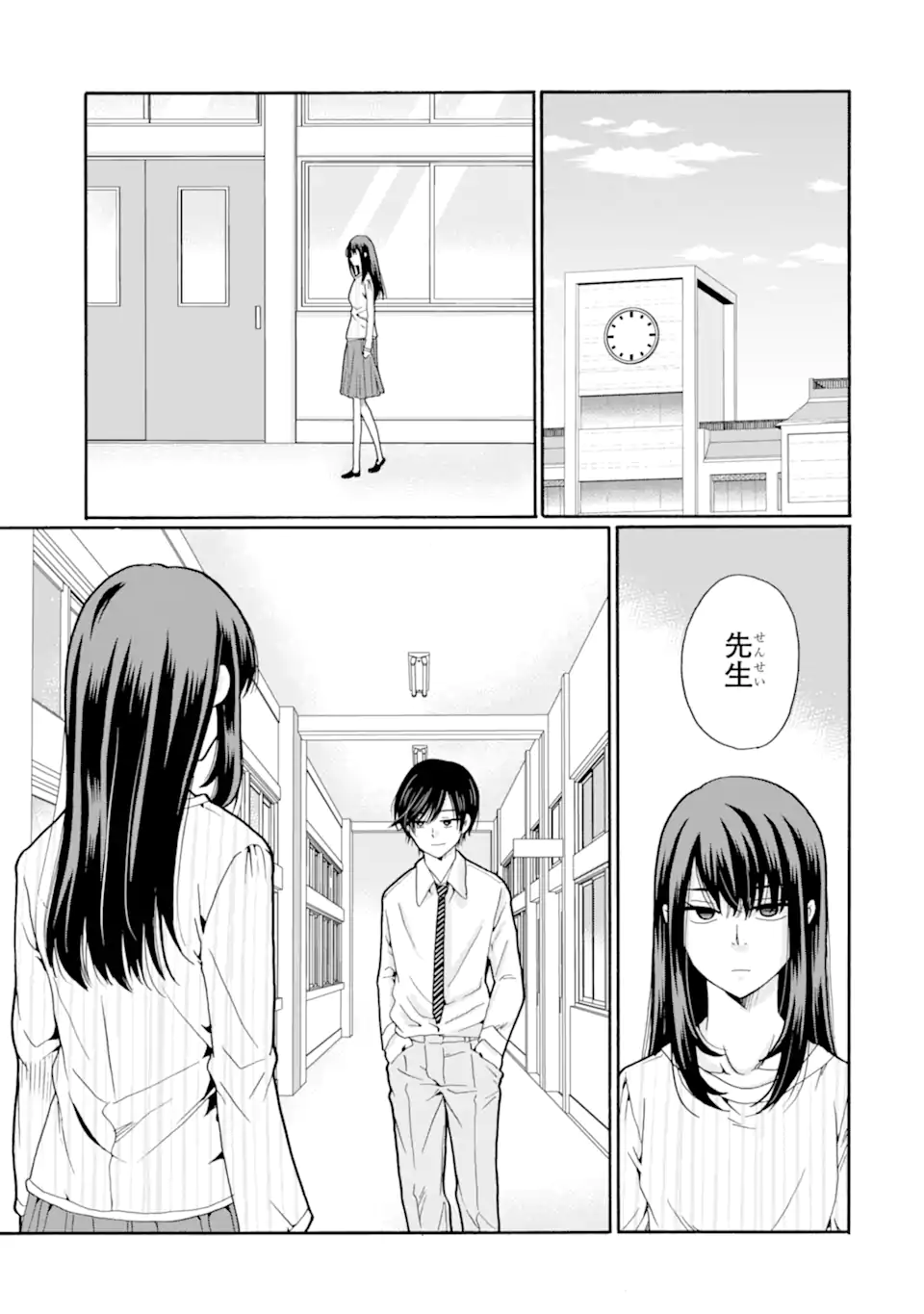 Sensei, Bokutachi wa Koroshiteimasen. Chap 21.2 - Next Chap 22.2