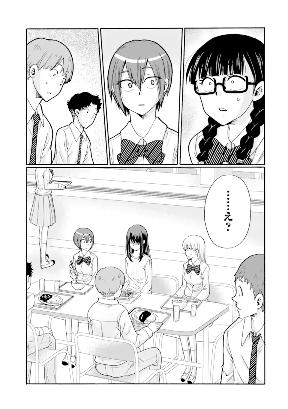 Sensei, Bokutachi wa Koroshiteimasen. Chap 21.3 - Next Chap 22.3