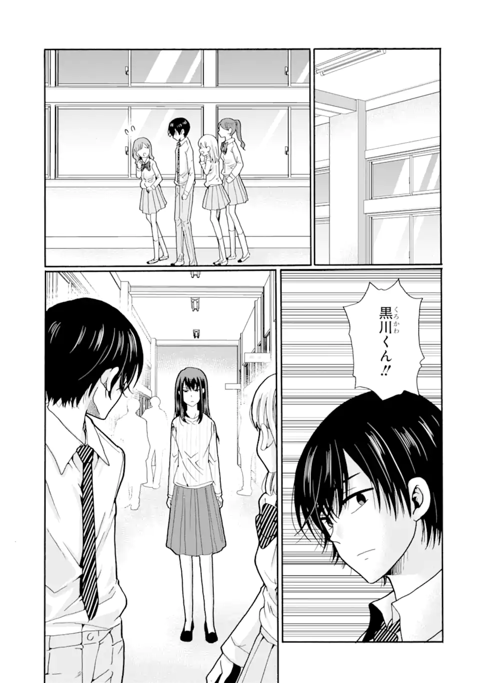 Sensei, Bokutachi wa Koroshiteimasen. Chap 22.2 - Next Chap 23.2