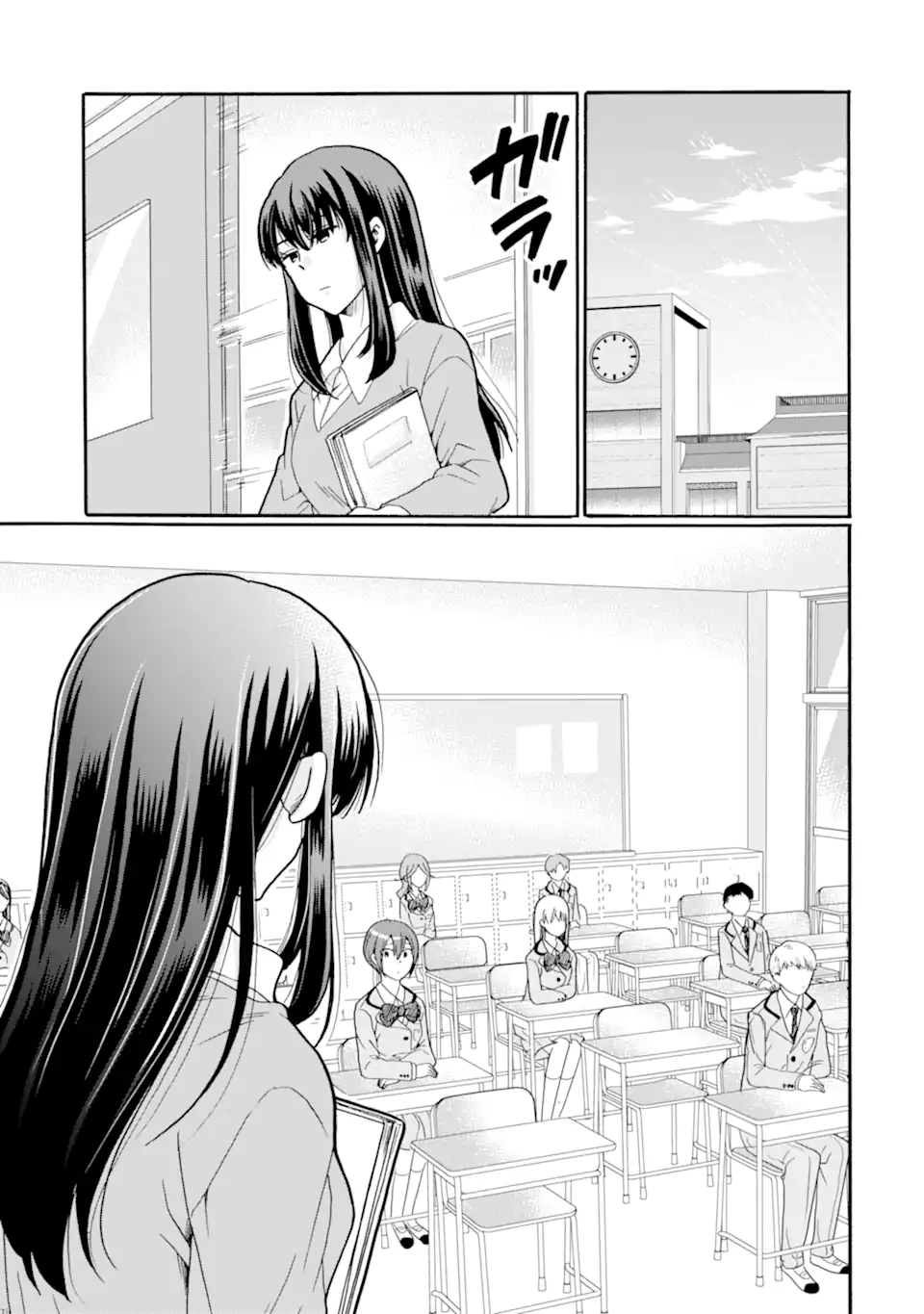 Sensei, Bokutachi wa Koroshiteimasen. Chap 23.1 - Next Chap 24.1