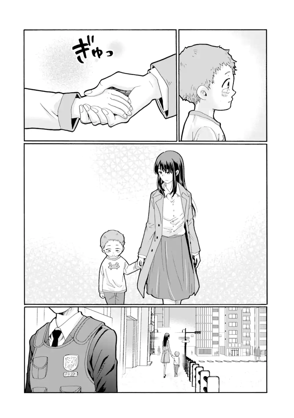 Sensei, Bokutachi wa Koroshiteimasen. Chap 25.3 - Next Chap 26.3