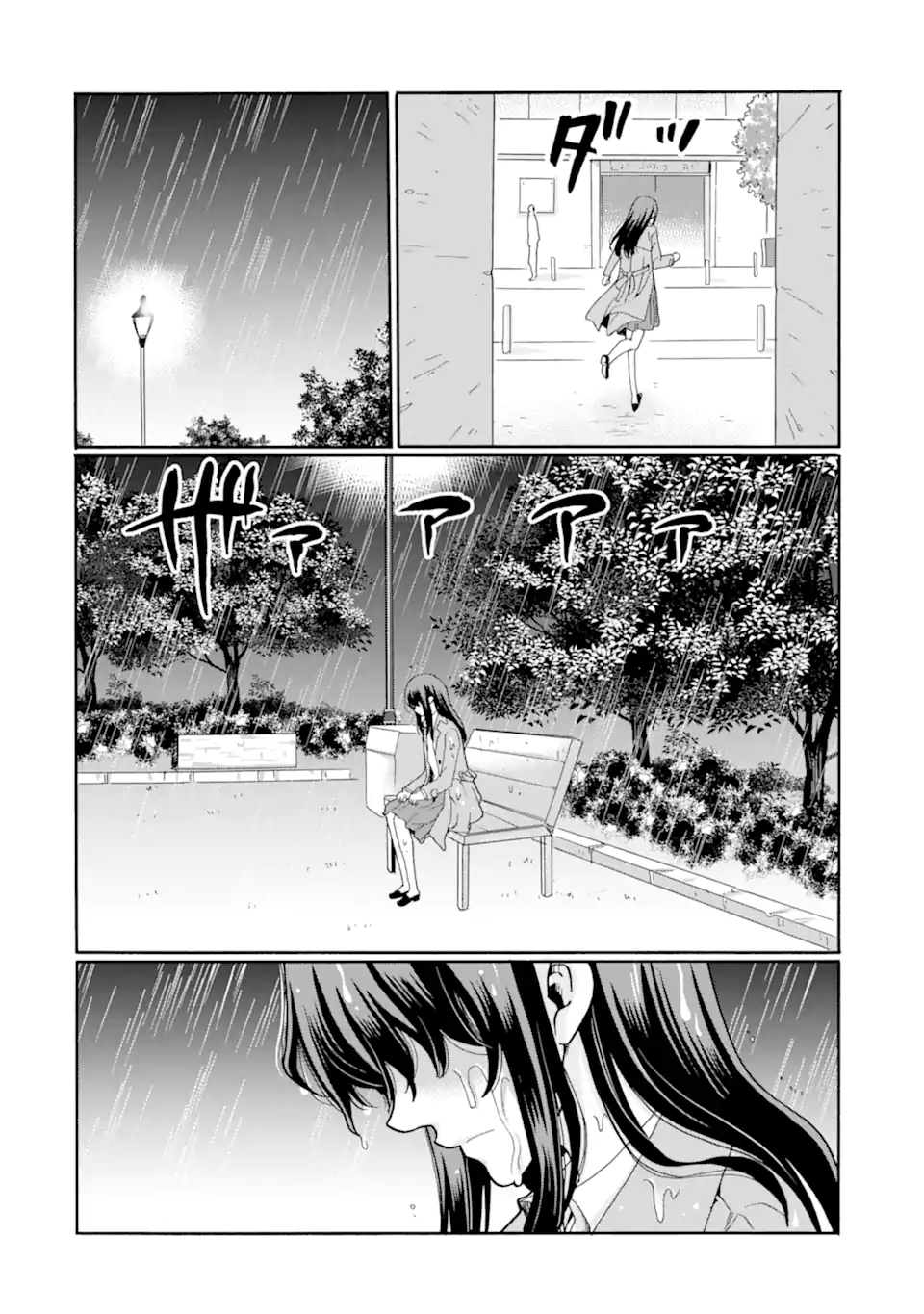 Sensei, Bokutachi wa Koroshiteimasen. Chap 25.4 - Next Chap 26.4