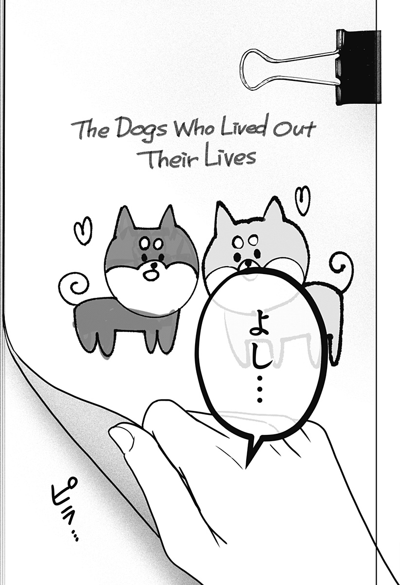 シバつき物件 Chap 41 - Next Chap 42