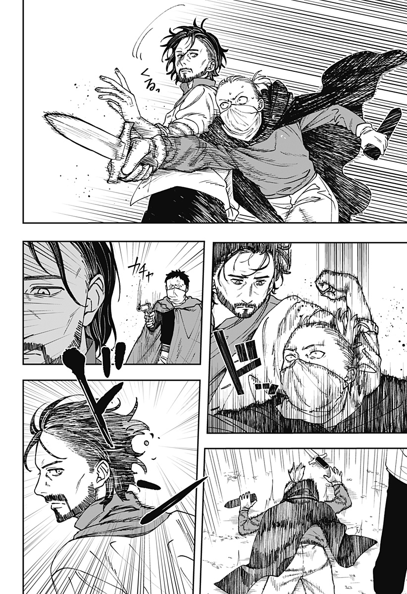 WITCHRIV Chap 8 - Next Chap 9