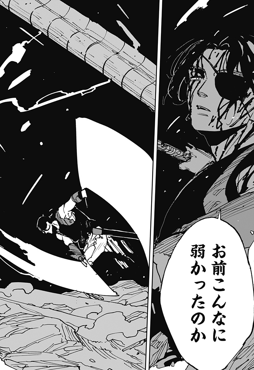 MAD (OOTORI Yuusuke) Chap 45 - Next Chap 46