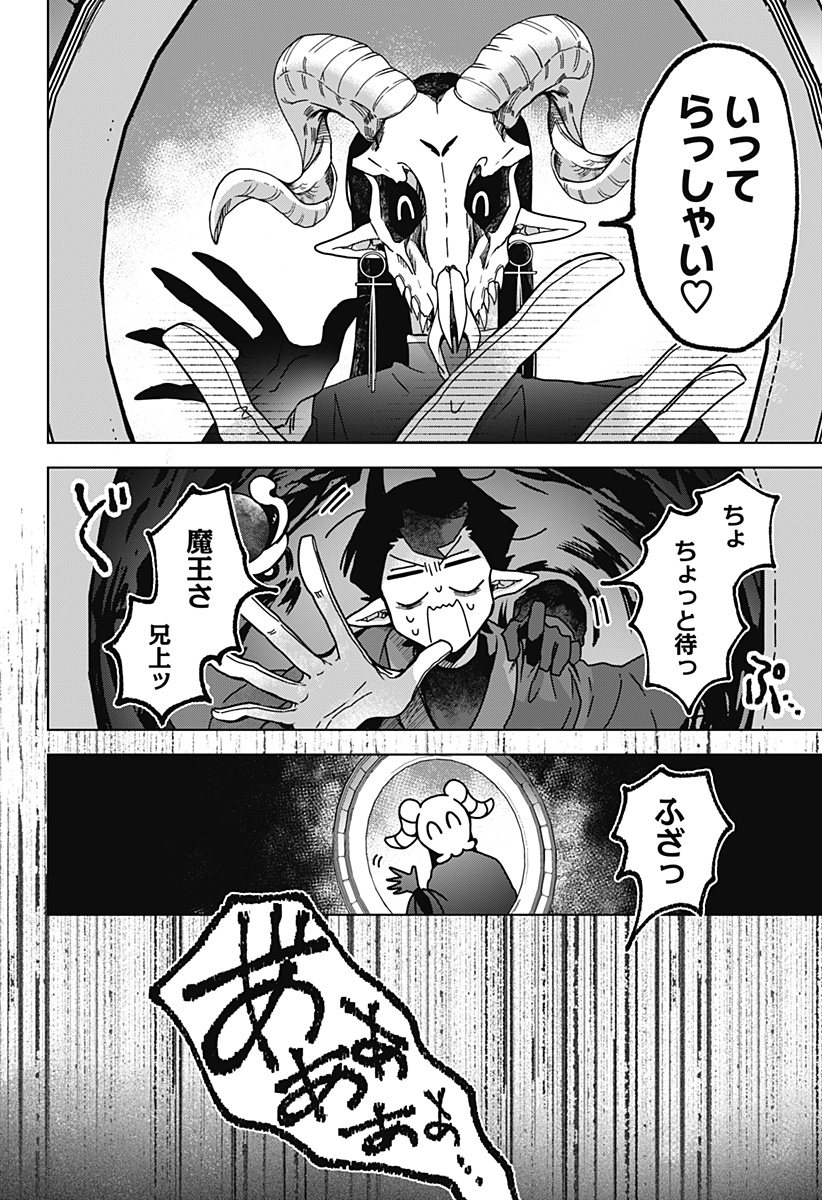 Sanagi no Heart Chap 1 - Next Chap 2