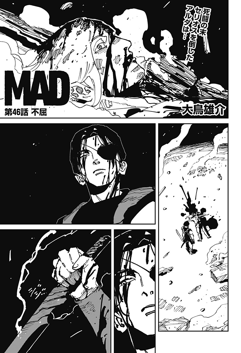 MAD (OOTORI Yuusuke) Chap 46 - Next Chap 47