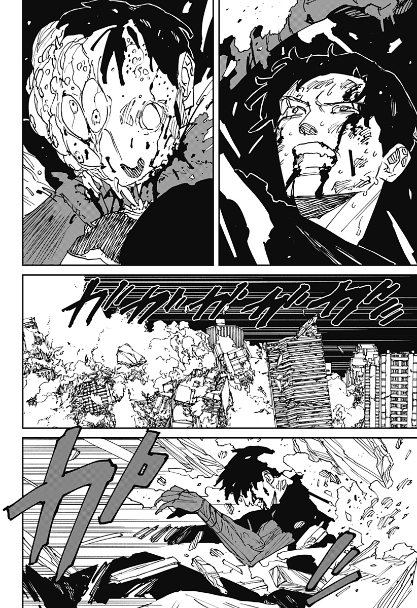 MAD (OOTORI Yuusuke) Chap 46 - Next Chap 47