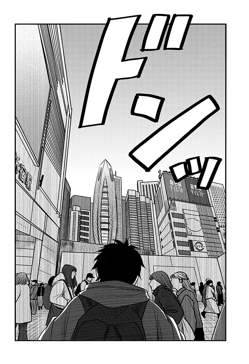 Nishi Tokyo Metal Brothers Chap 8 - Next Chap 9