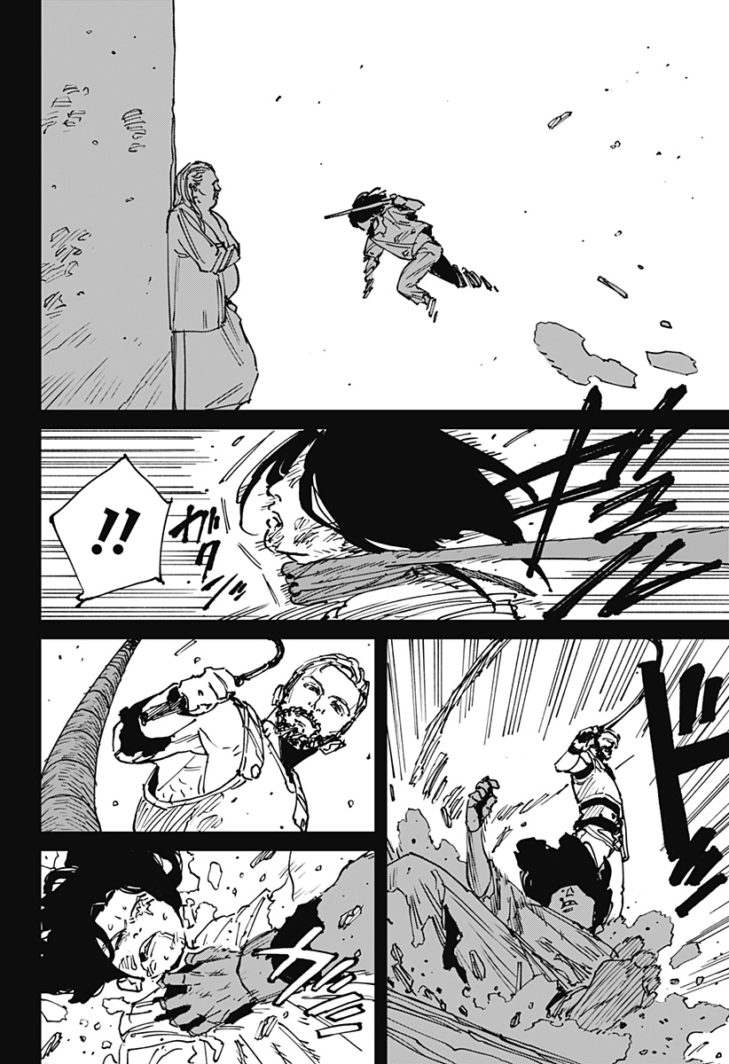 MAD (OOTORI Yuusuke) Chap 45 - Next Chap 46