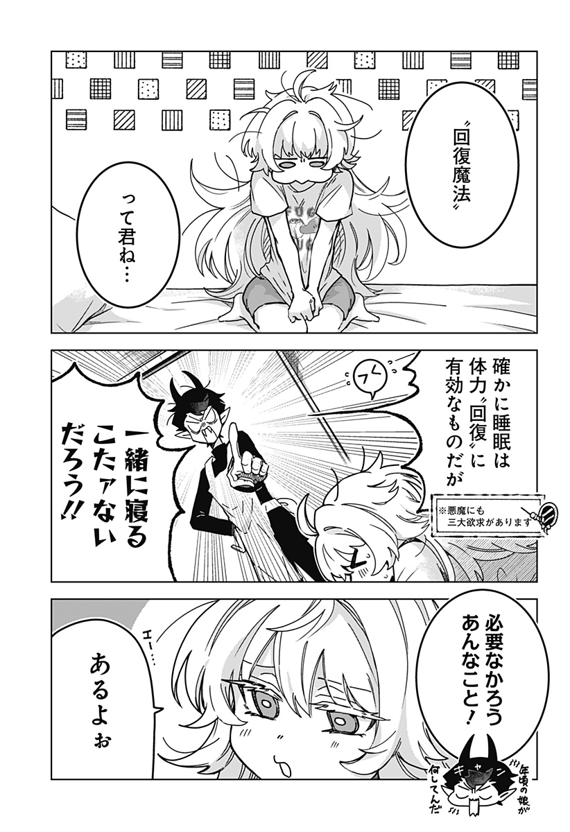 Sanagi no Heart Chap 2 - Next Chap 3