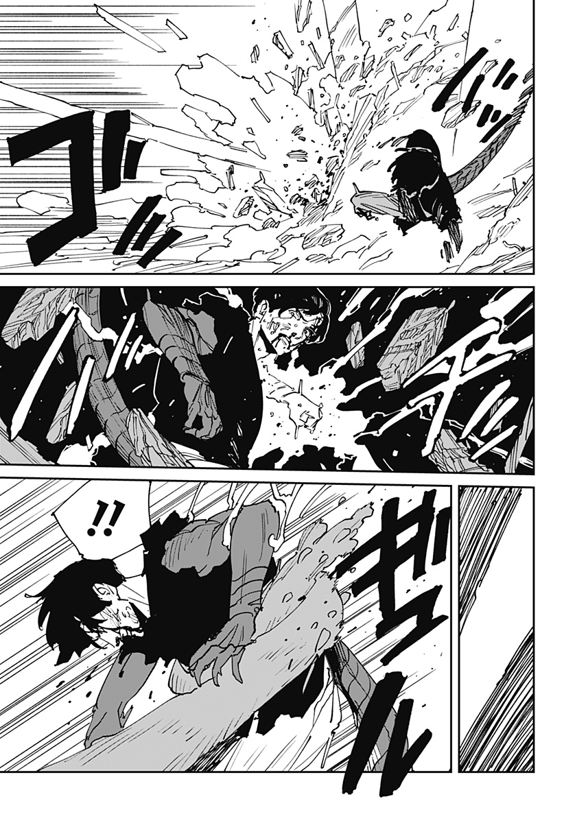 MAD (OOTORI Yuusuke) Chap 46 - Next Chap 47