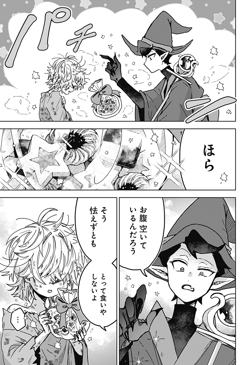 Sanagi no Heart Chap 1 - Next Chap 2