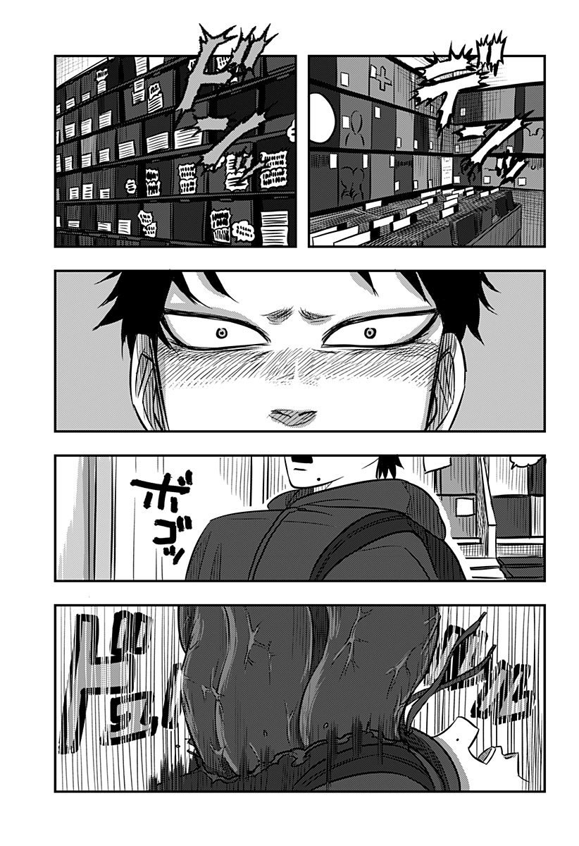 Nishi Tokyo Metal Brothers Chap 8 - Next Chap 9