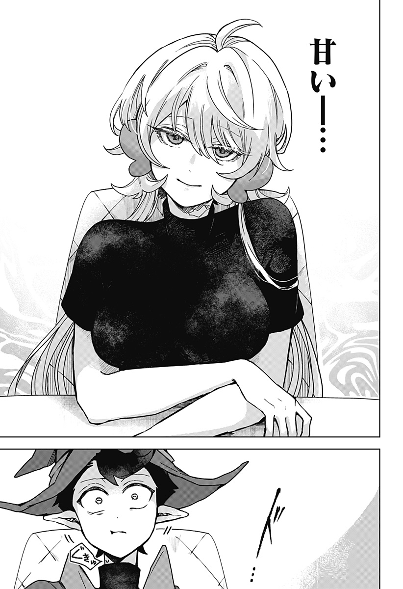 Sanagi no Heart Chap 2 - Next Chap 3