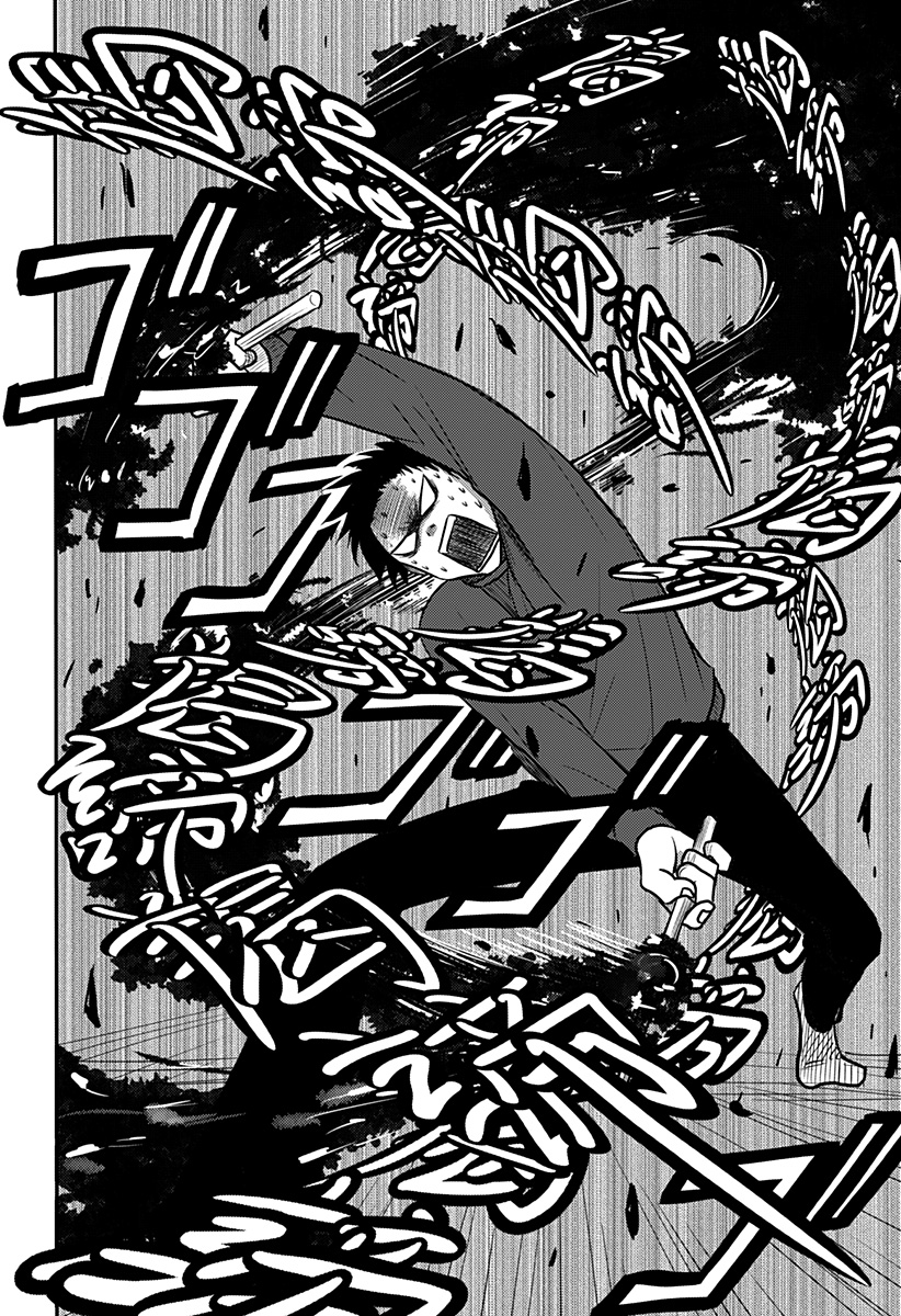 Nishi Tokyo Metal Brothers Chap 9 - Next Chap 10