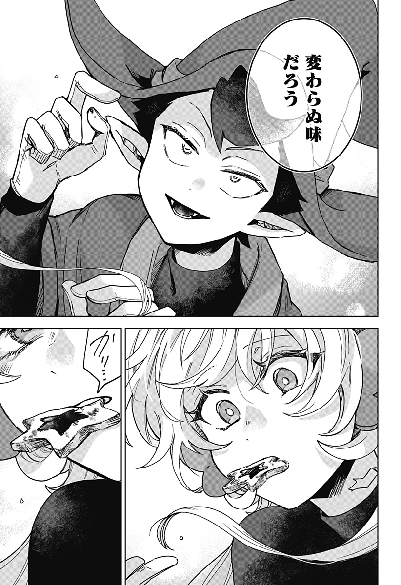 Sanagi no Heart Chap 2 - Next Chap 3