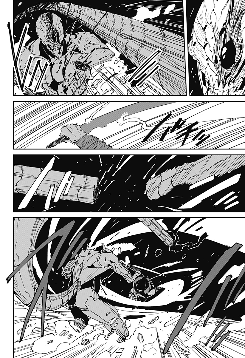 MAD (OOTORI Yuusuke) Chap 45 - Next Chap 46