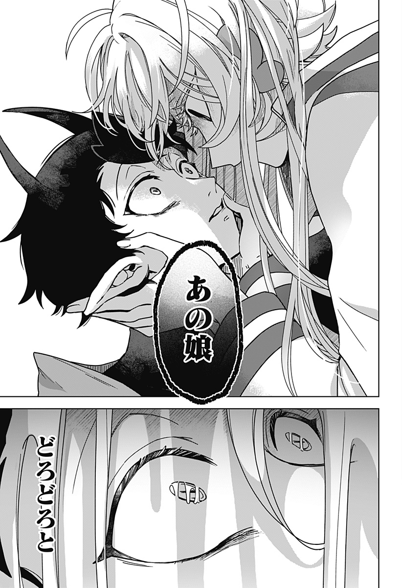Sanagi no Heart Chap 1 - Next Chap 2