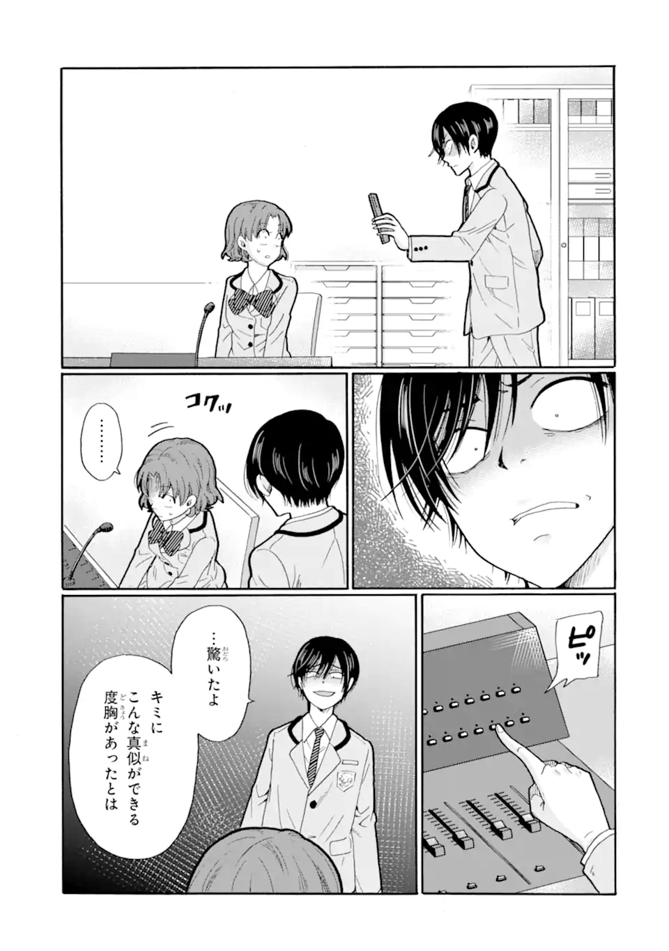 Sensei, Bokutachi wa Koroshiteimasen. Chap 28.1 - Next Chap 29.1