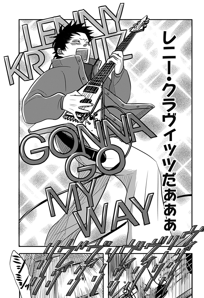 Nishi Tokyo Metal Brothers Chap 12 - Next Chap 13