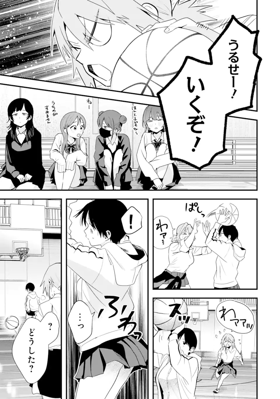 Boyish Kanojo ga Kawaisugiru Chap 47 - Next Chap 48
