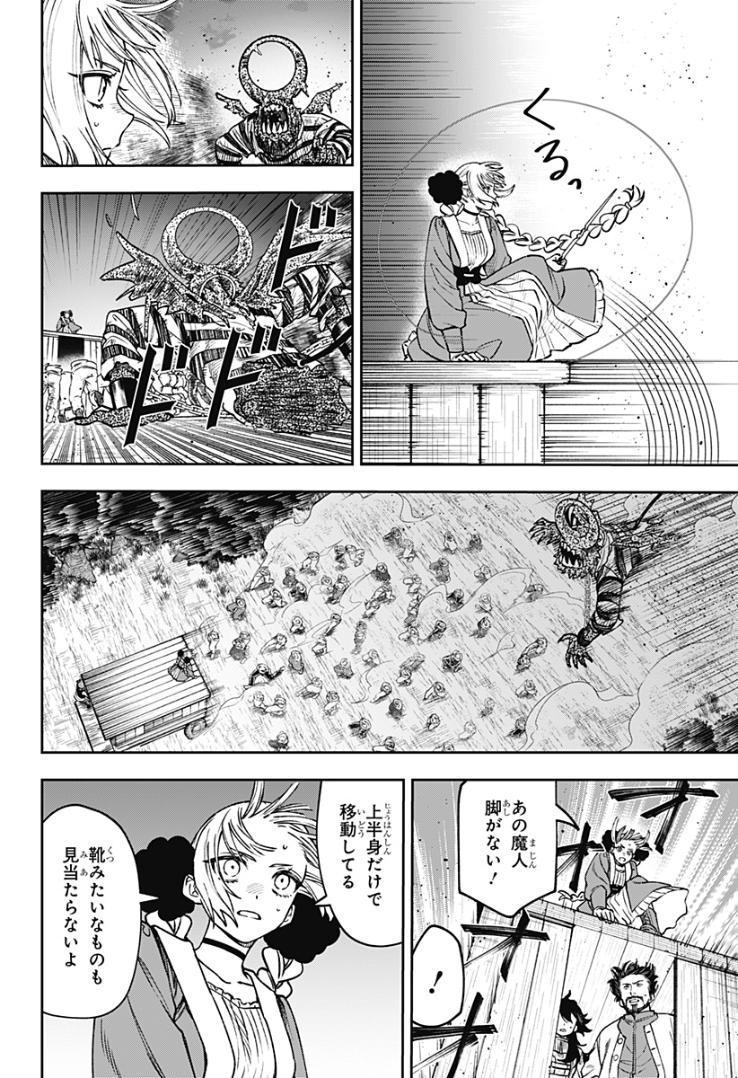 WITCHRIV Chap 26 - Next Chap 27
