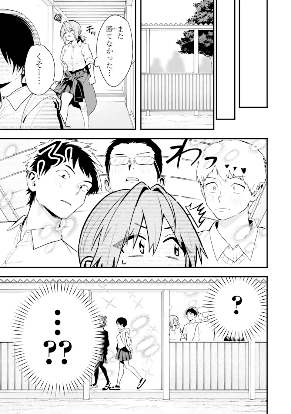 Boyish Kanojo ga Kawaisugiru Chap 47 - Next Chap 48