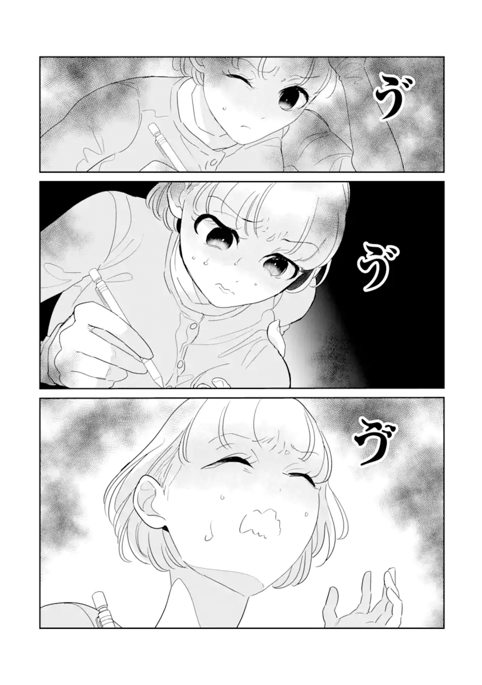 推しセフ 推し声優のセフレ沼 Chap 17.1 - Next Chap 18.1