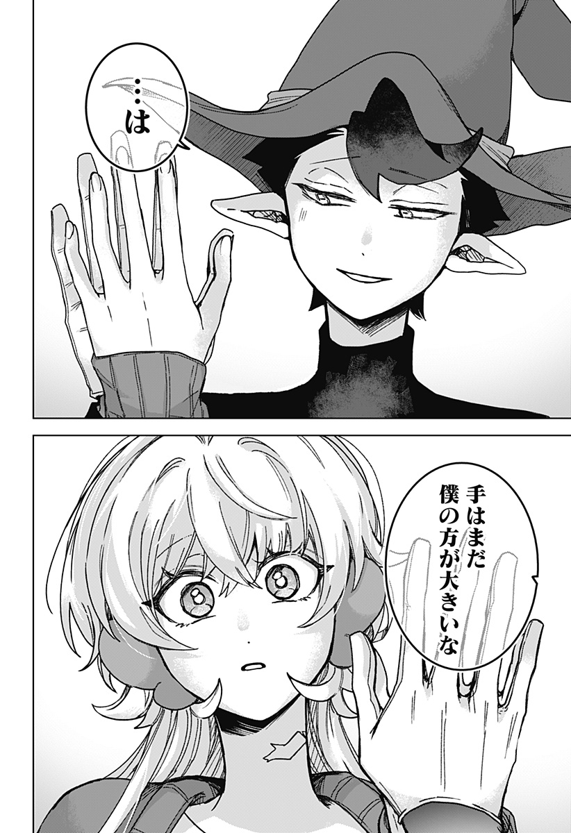 Sanagi no Heart Chap 5 - Next Chap 6