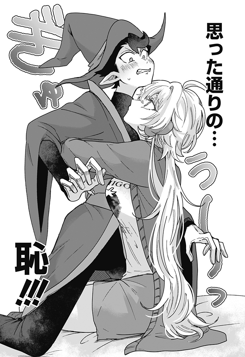 Sanagi no Heart Chap 4 - Next Chap 5