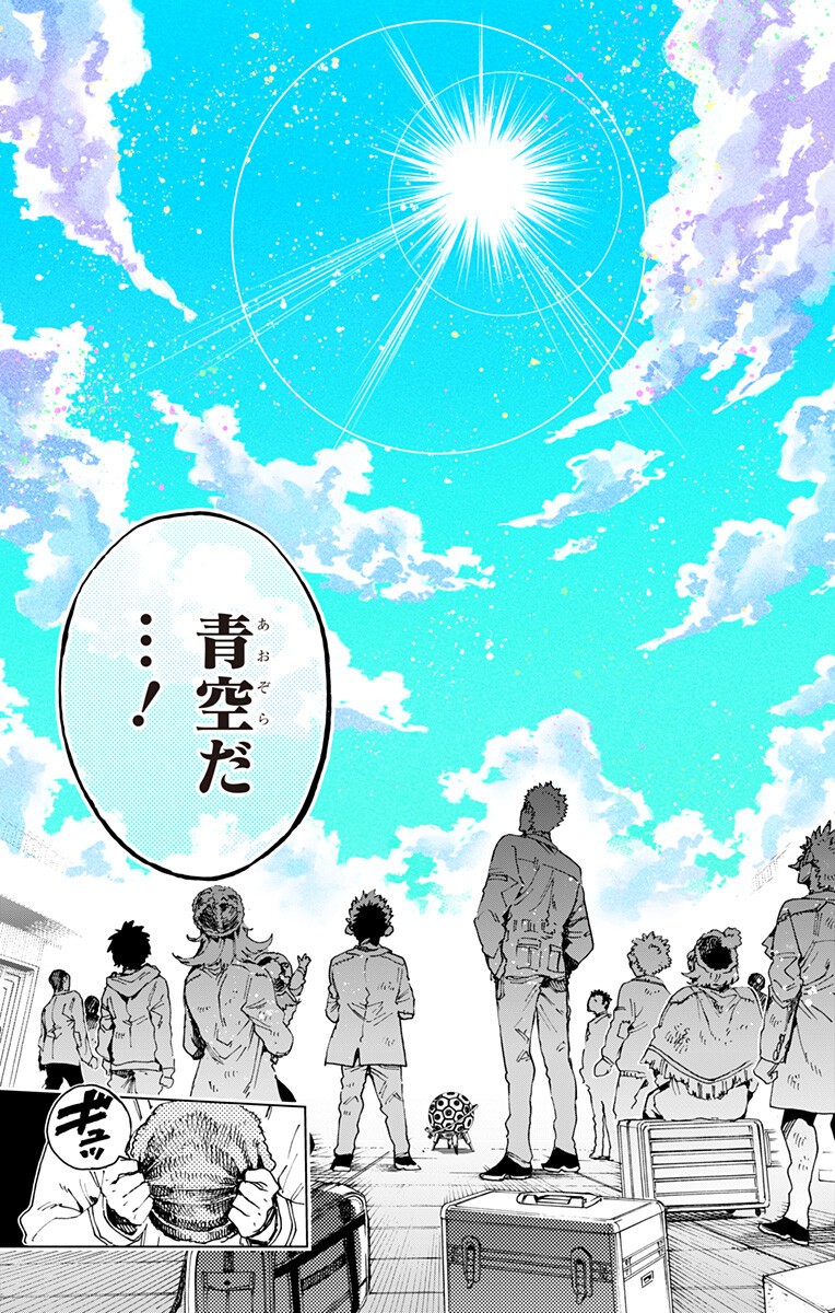 英雄機関 Chap 58 - Next Chap 59