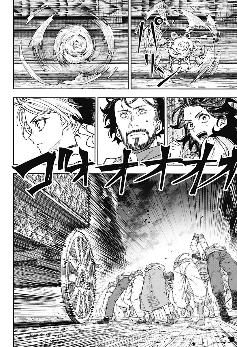 WITCHRIV Chap 26 - Next Chap 27