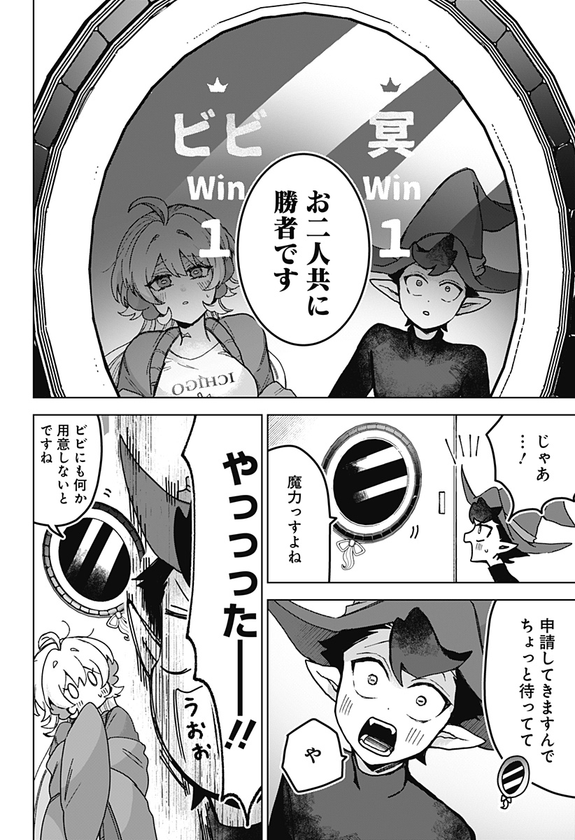 Sanagi no Heart Chap 5 - Next Chap 6