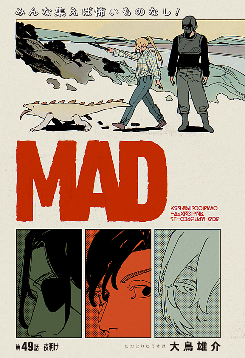MAD (OOTORI Yuusuke) Chap 49 - Next Chap 50