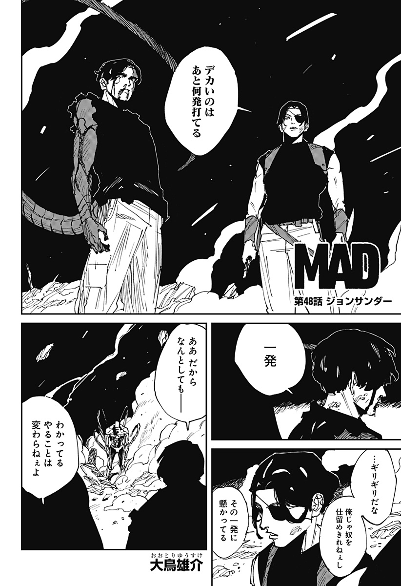 MAD (OOTORI Yuusuke) Chap 48 - Next Chap 49